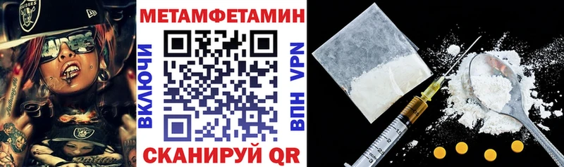 купить наркотик  mega сайт  Amphetamine 98%  Отрадная 