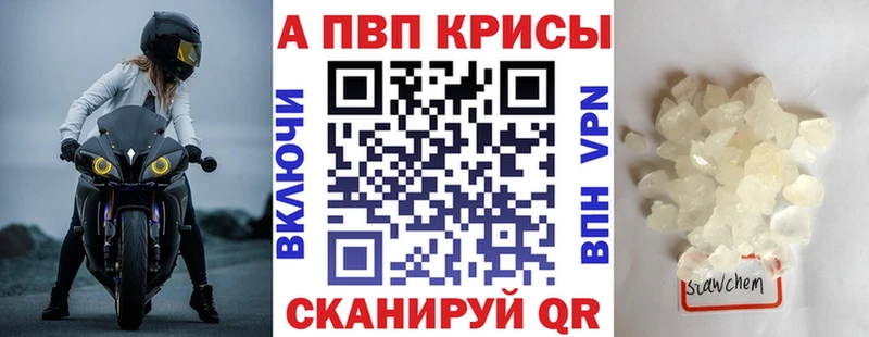 OMG рабочий сайт  Отрадная  A PVP Соль 