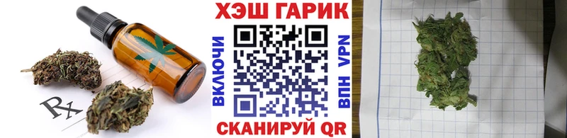 Cannafood марихуана  Отрадная 