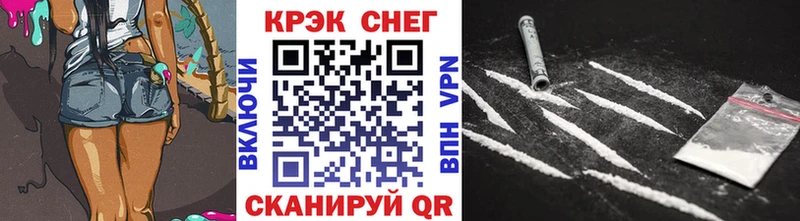 КОКАИН 97%  наркошоп  Отрадная 