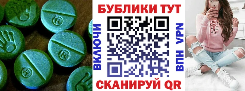где купить наркотик Отрадная ЭКСТАЗИ бентли