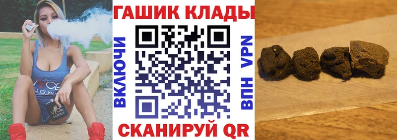 Гашиш ice o lator  Отрадная 