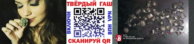 Гашиш индика сатива Отрадная