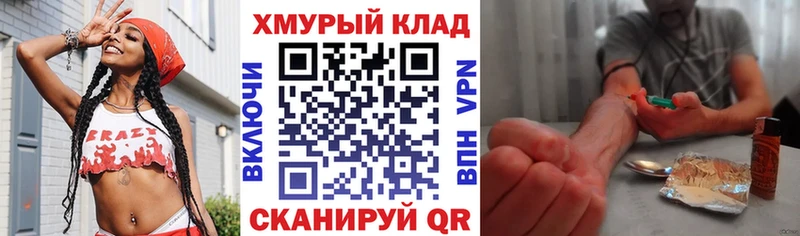 Героин Heroin  Отрадная 