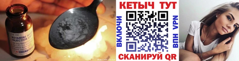 Кетамин VHQ  OMG зеркало  Отрадная 