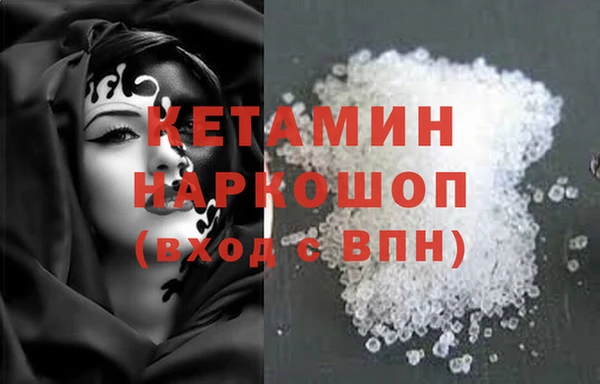 мяу мяу мука Новодвинск