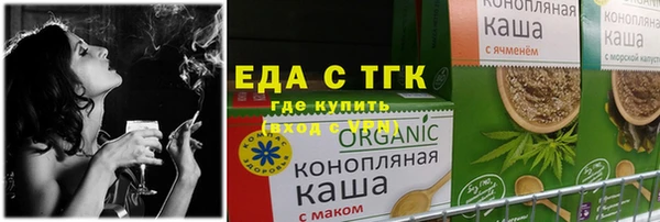 трава Нея