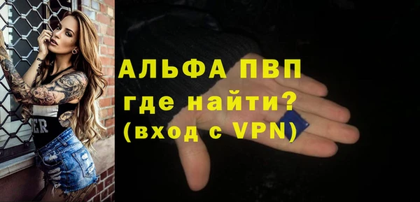 трава Нея