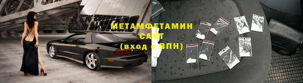 мяу мяу мука Новодвинск