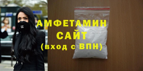мяу мяу мука Новодвинск