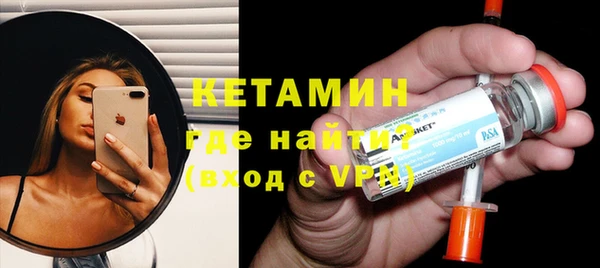 прущие грибы Нефтекумск