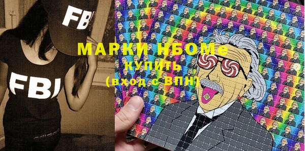 кокс Великий Новгород