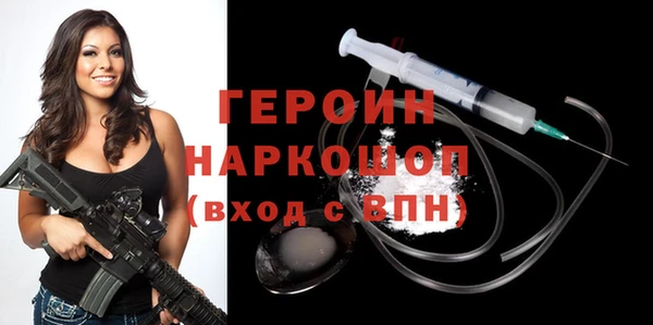 прущие грибы Нефтекумск