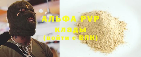 а пвп мука Нефтегорск