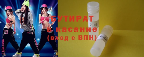 синтетический гашиш Новокубанск