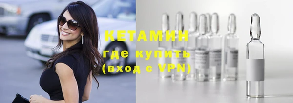 синтетический гашиш Новокубанск