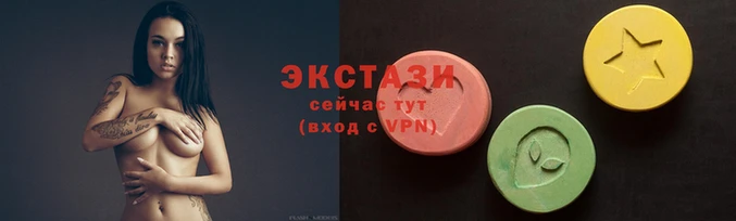 таблы Новозыбков