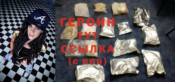 прущие грибы Нефтекумск