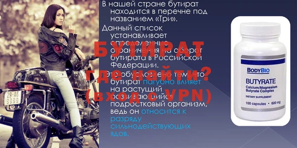 синтетический гашиш Новокубанск