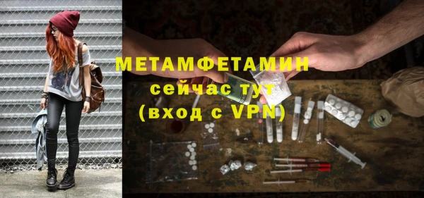 трава Нея