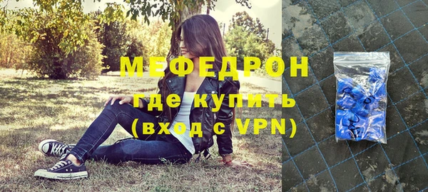 трава Нея