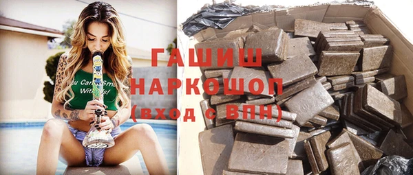 таблы Новозыбков