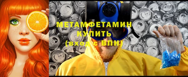 mdpv Барнаул