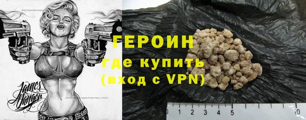 таблы Новозыбков