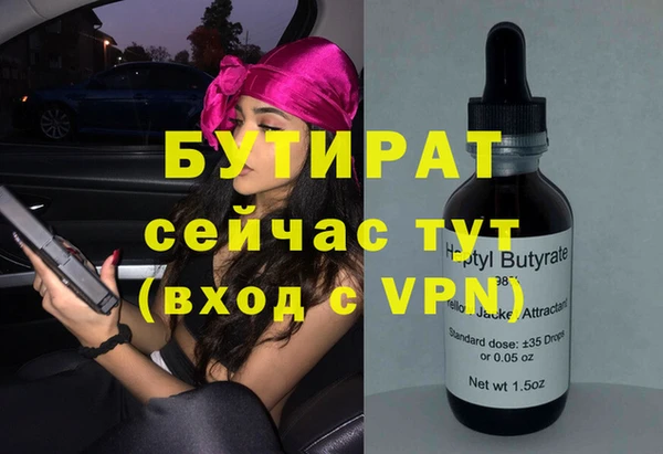 прущие грибы Нефтекумск