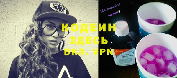 таблы Новозыбков