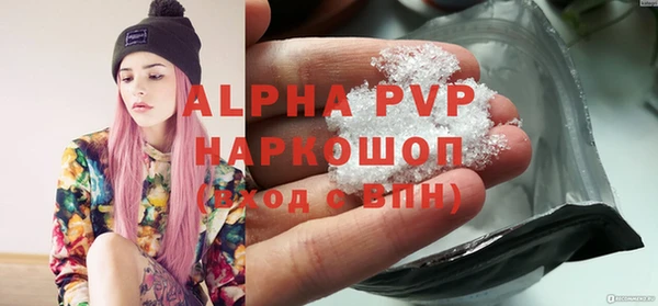 таблы Новозыбков