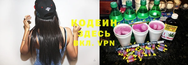 синтетический гашиш Новокубанск