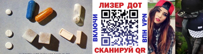 Лсд 25 экстази кислота  Отрадная 