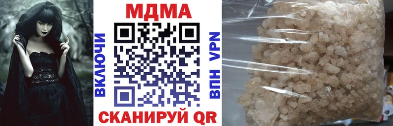MDMA кристаллы  цены   Отрадная 