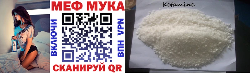 Меф mephedrone  кракен зеркало  Отрадная  купить  цена 