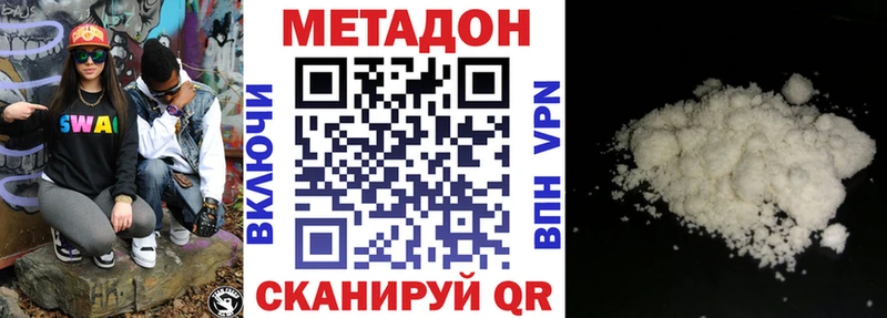 дарнет шоп  блэк спрут зеркало  Метадон methadone  Отрадная 