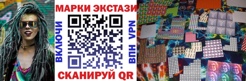 Марки N-bome 1,5мг  где можно купить наркотик  Отрадная 