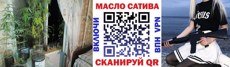 Дистиллят ТГК гашишное масло  Отрадная 